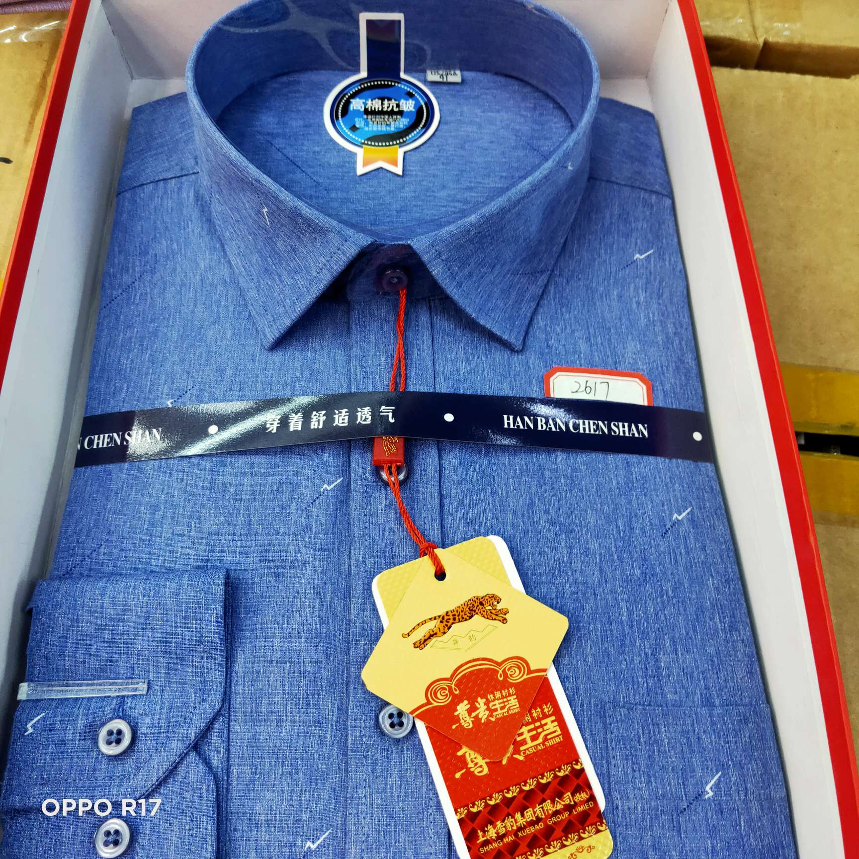 Snow Leopard fashion casual shirt dark blue thumbnail