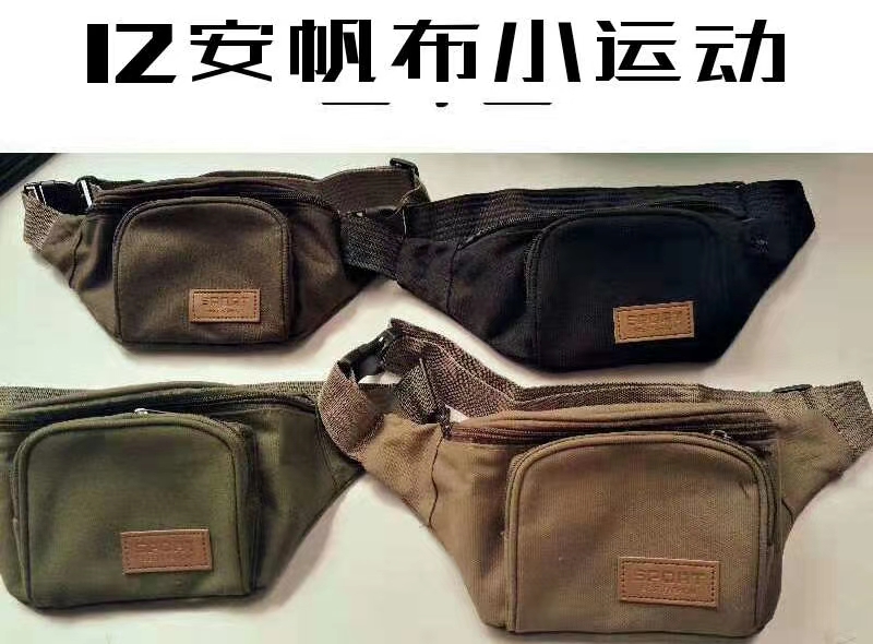 Sports Waist Pack details Picture