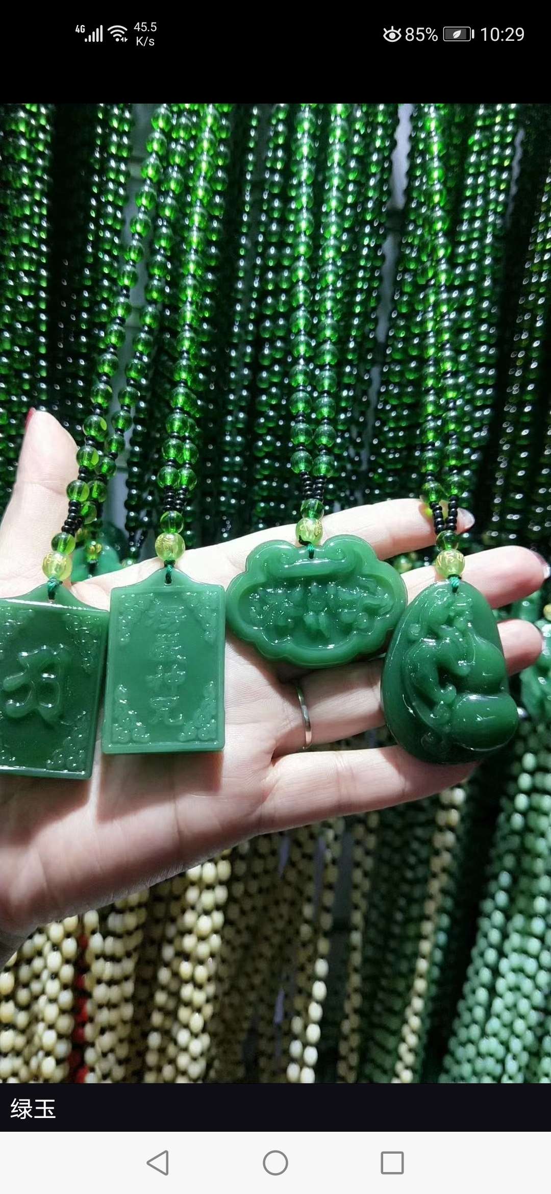 Dark jade pendant details Picture