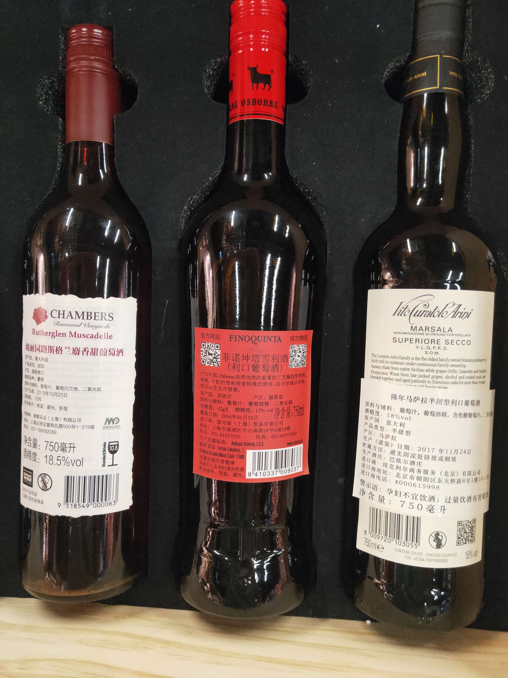 Enhanced Time 6-bottle gift box set details Picture