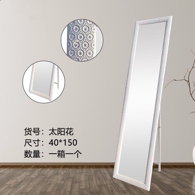 太阳花镜塑料镜子便宜镜子出口非洲穿衣镜化妆镜家用镜子