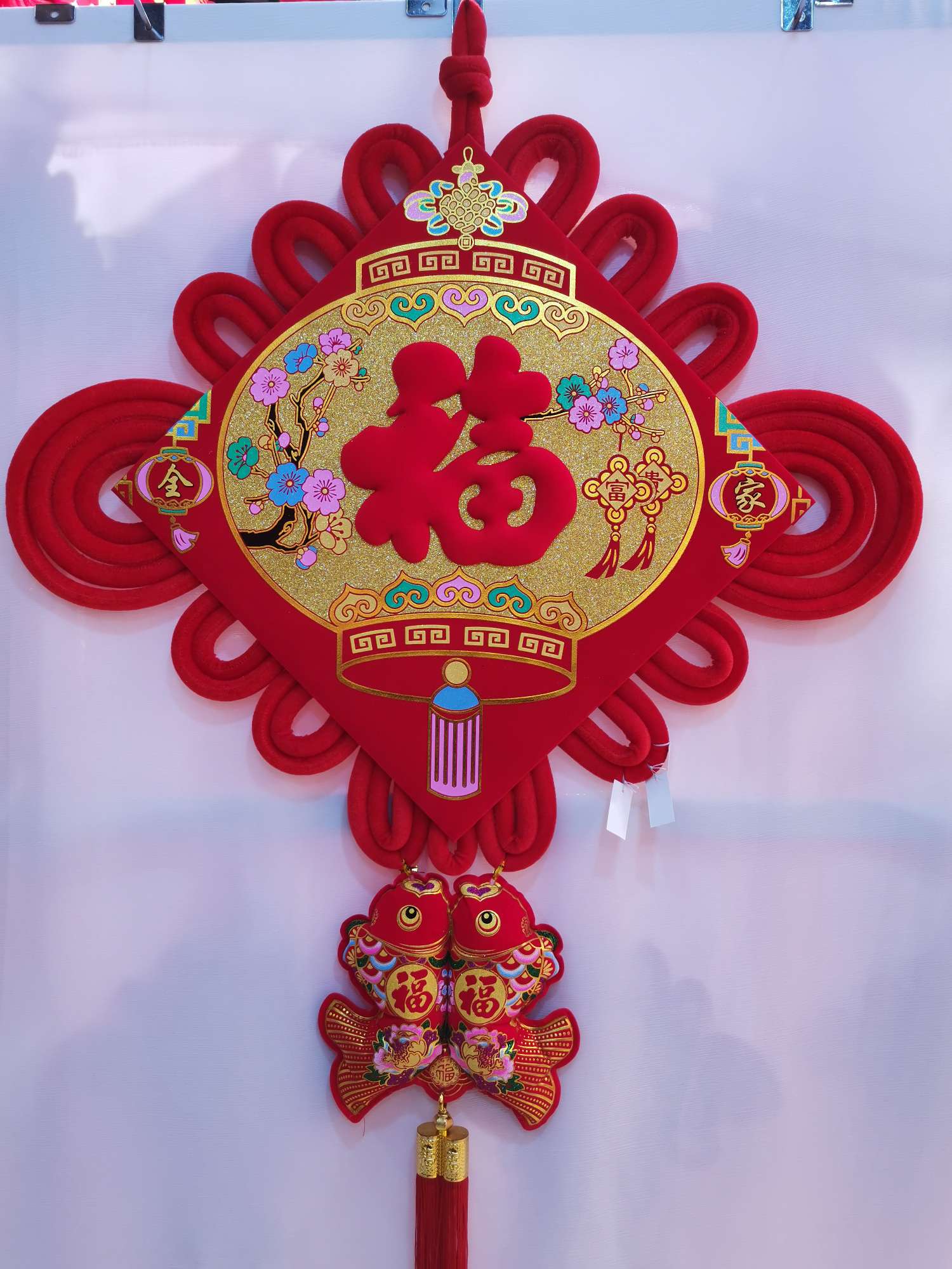 荣华富贵福字烫金立体双鱼中国结43
