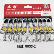 Manufacturers direct product victory key chain 883-2 double ring quality key chain, hot selling gifts