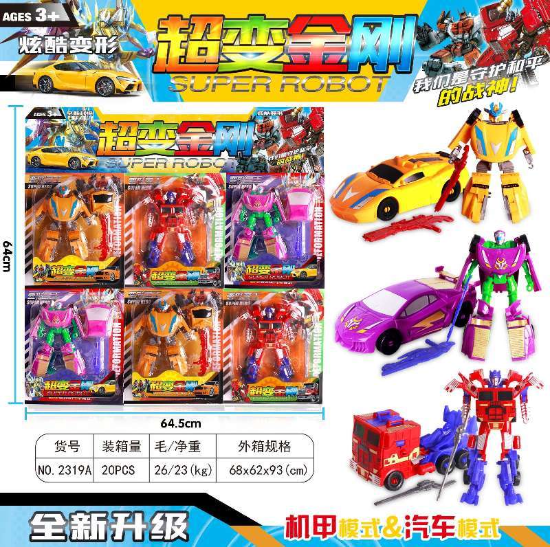 Cool transformation, Super Transformers, 20 cards per piece