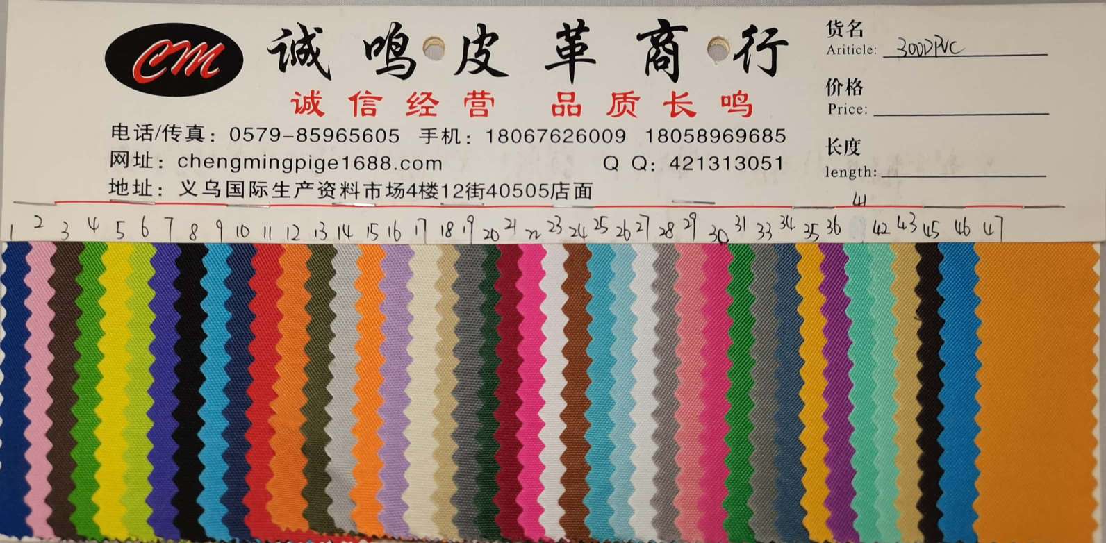 厂家直销现货供应低价批发  300D  PVC  大量现货