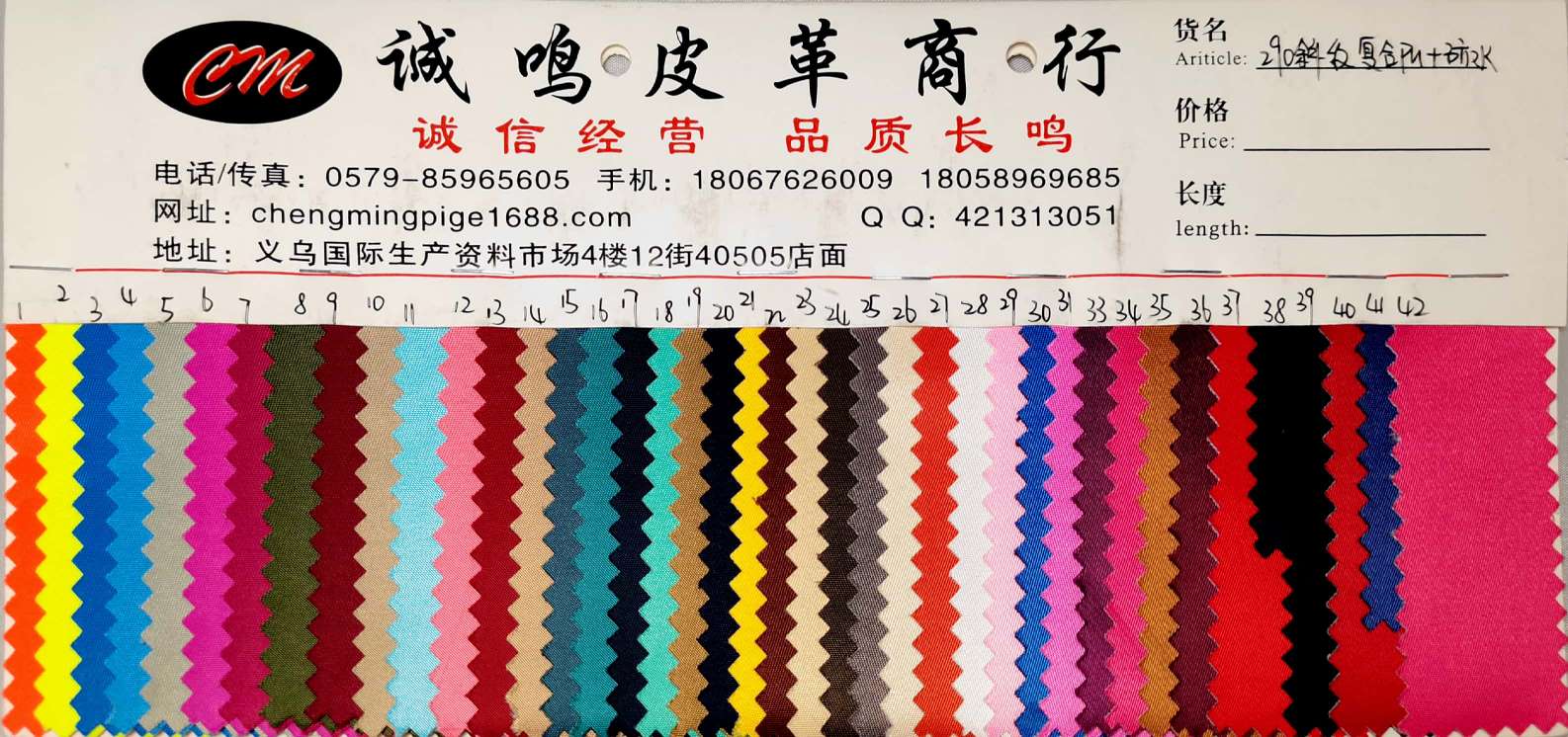 厂家直销现货供应低价批发  290斜纹复合pu+防水     大量现货