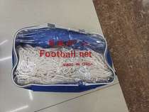 Polythene 7-a-side football net