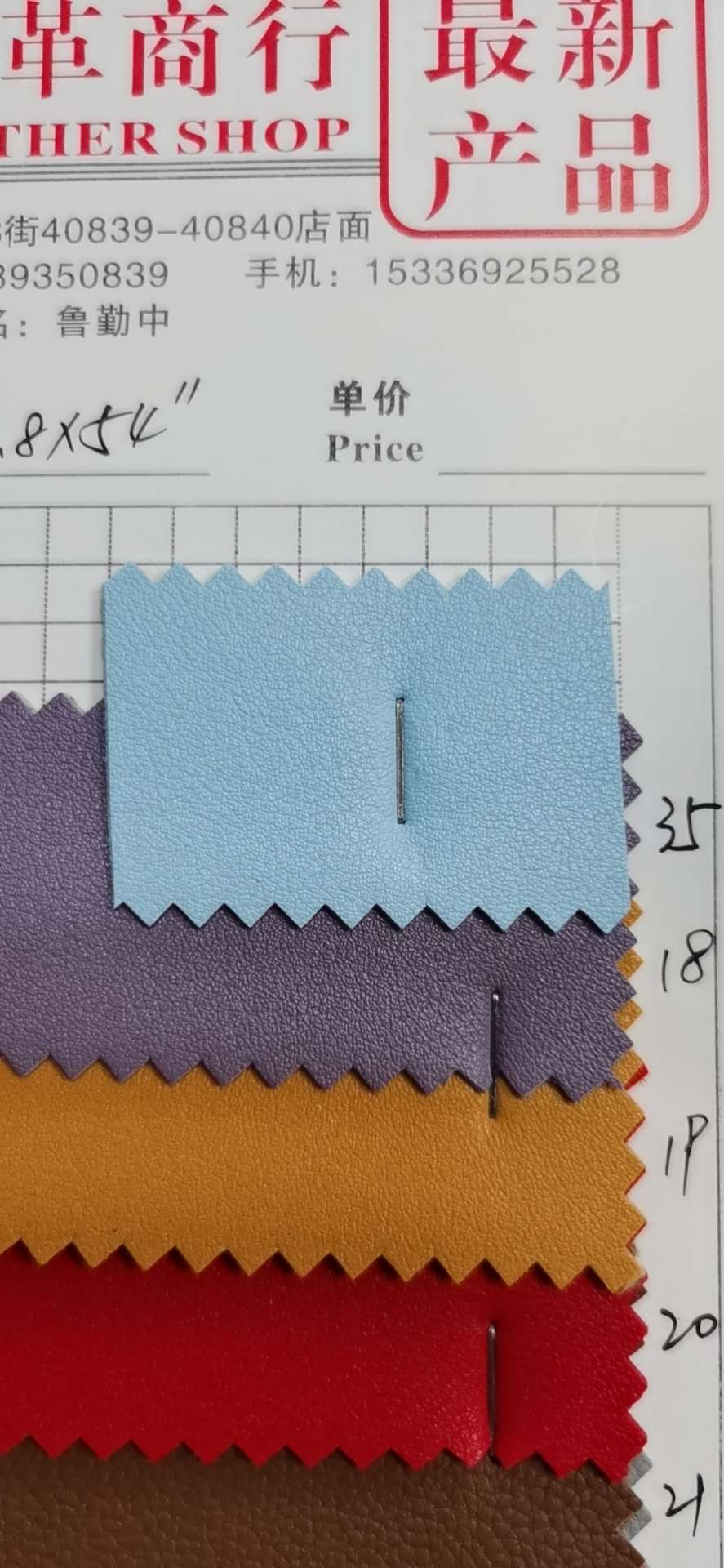 Double-sided thick leather, thick leather with cypress texture Specification image