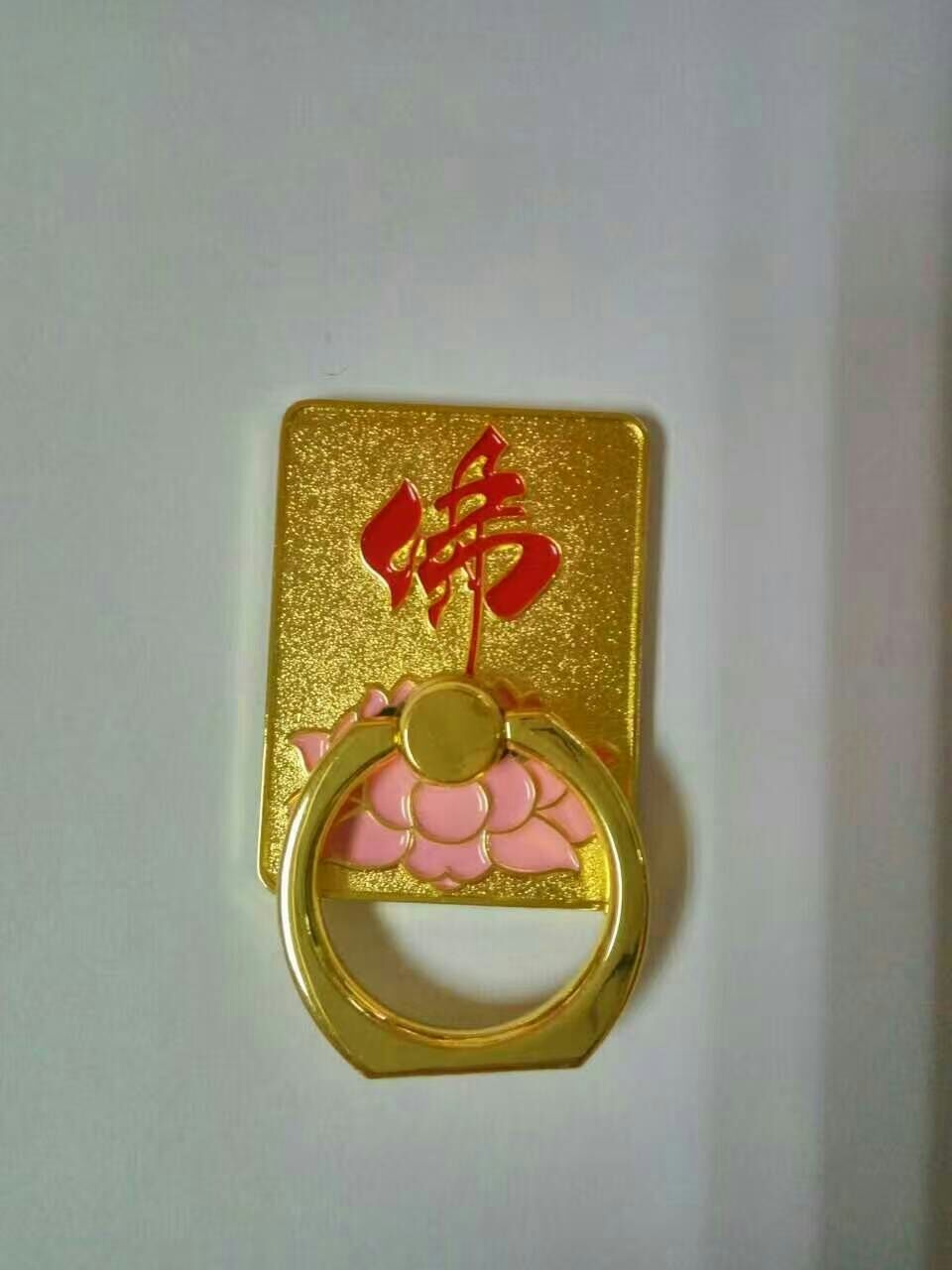 Mobile phone ring undefined