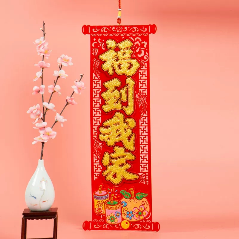 毛毡挂件详情图7