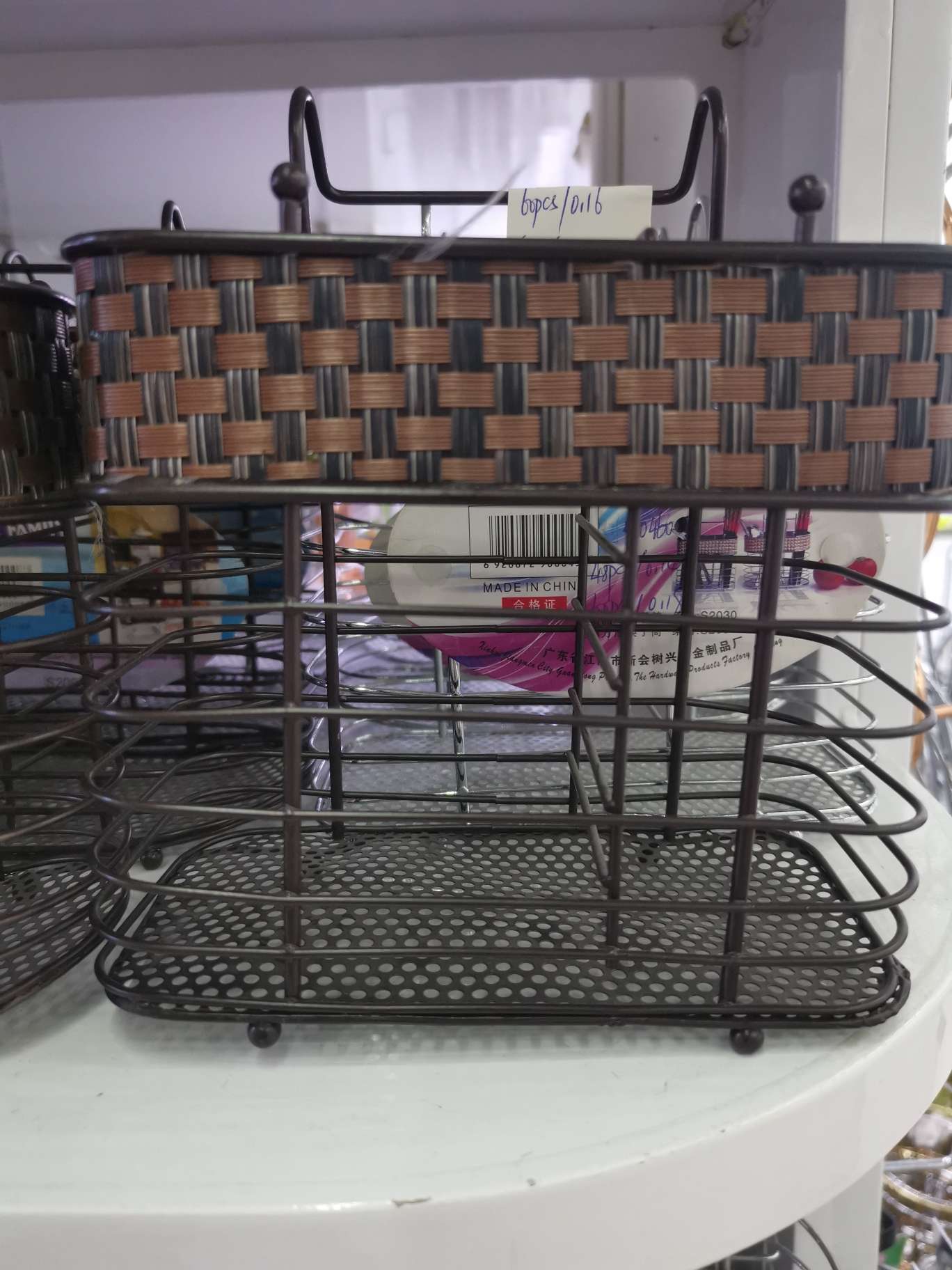 Grid cloth chopstick cage details Picture