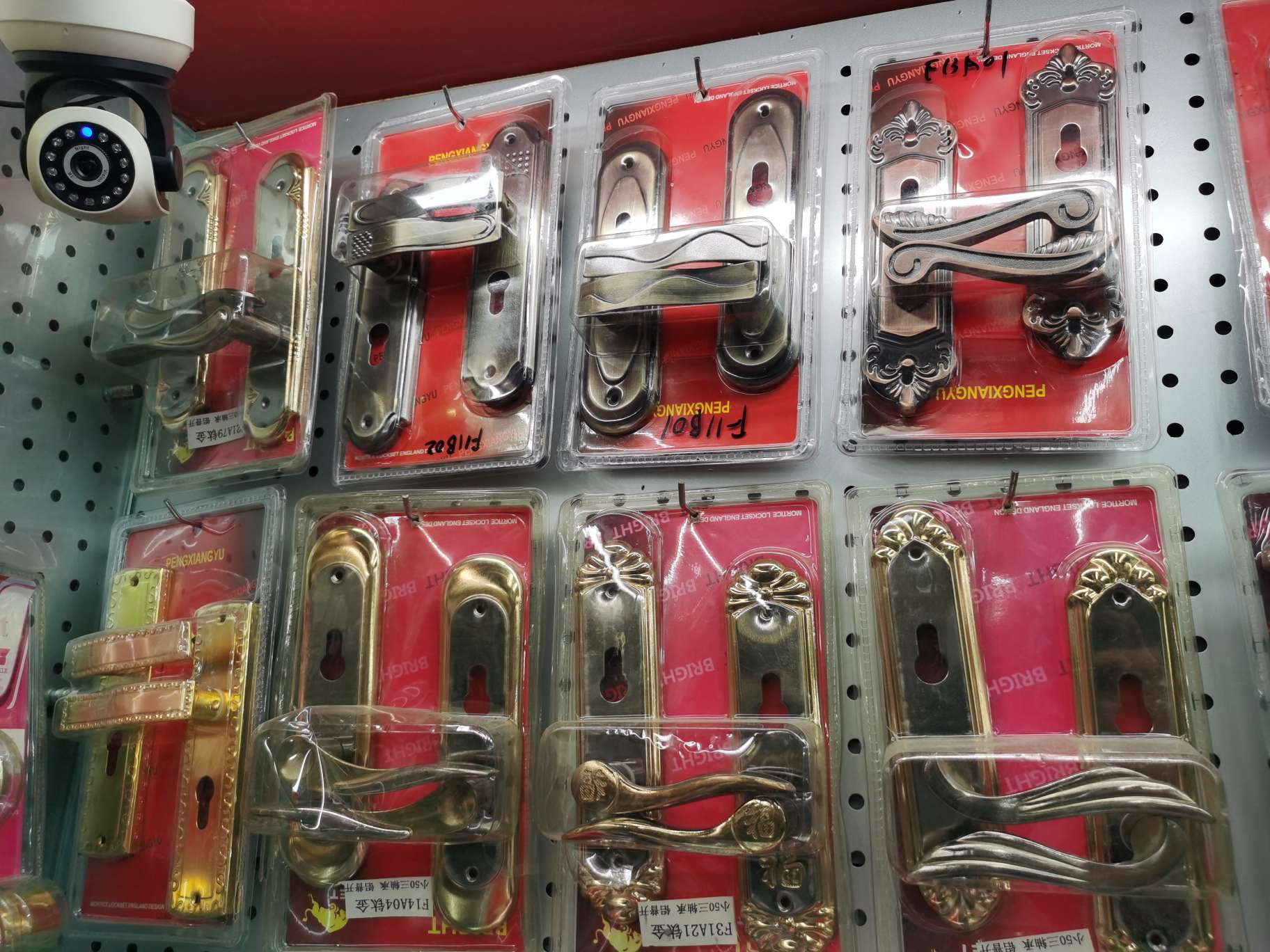 F59A78 titanium lock thumbnail