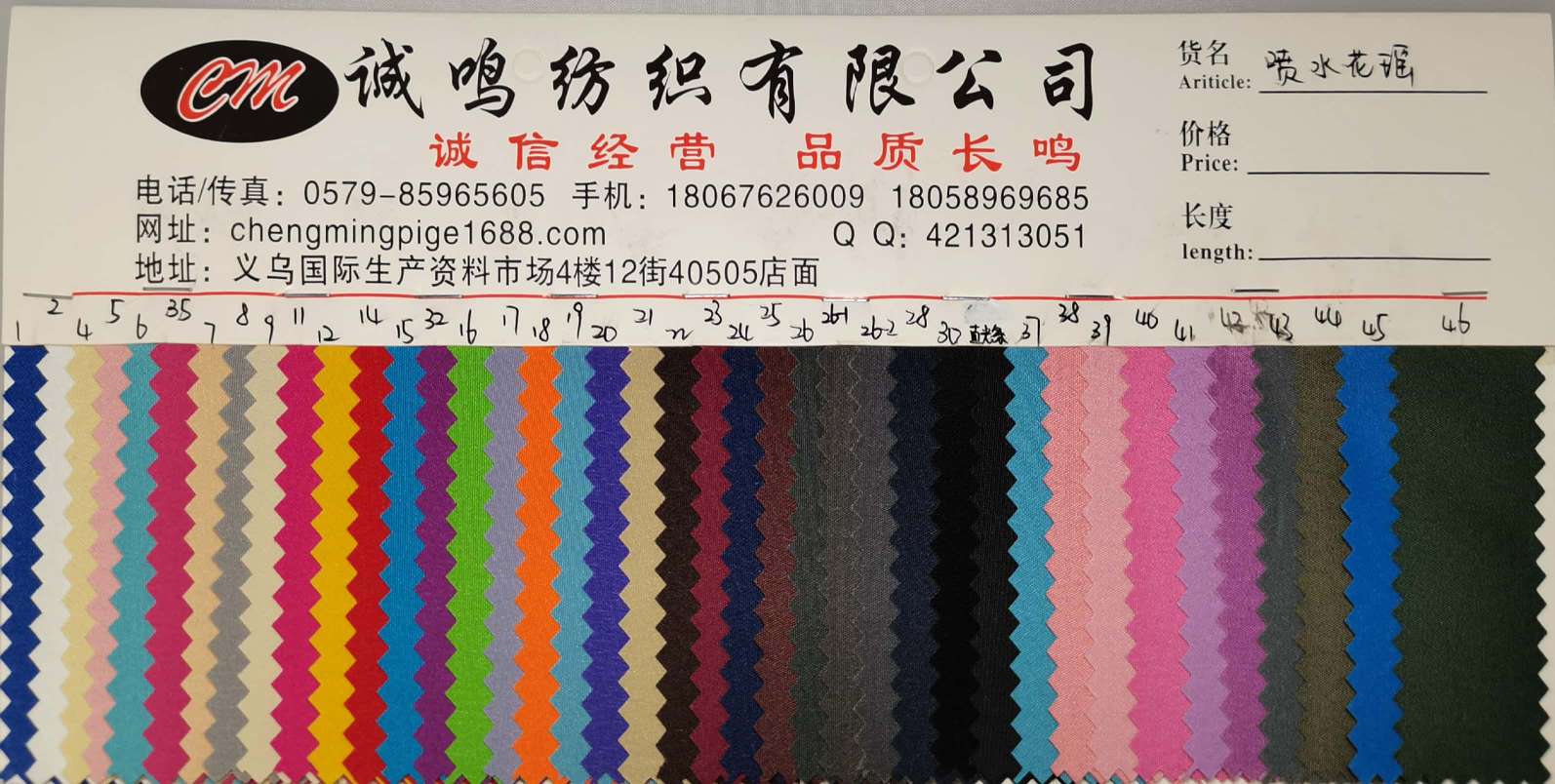 厂家直销现货供应低价批发  喷水花瑶  大量现货