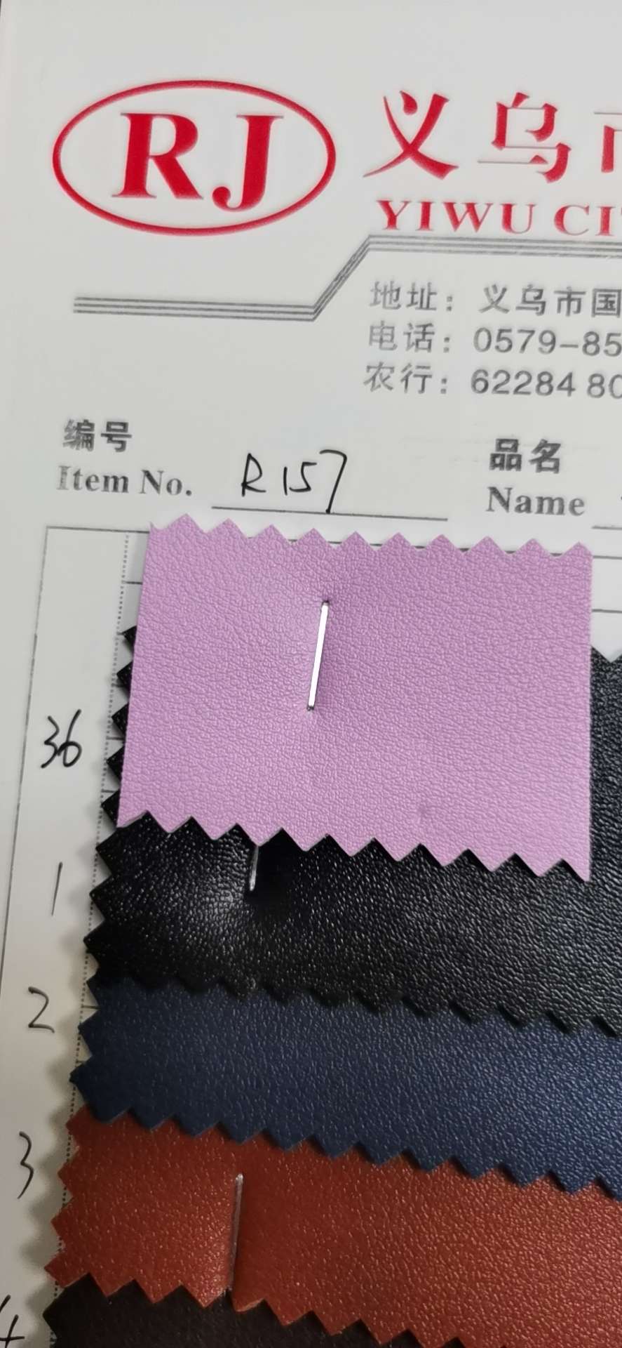 Double-sided thick leather, thick leather with cypress texture details Picture