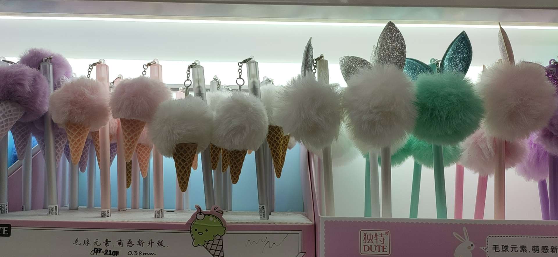 Ice cream Neutral pen thumbnail