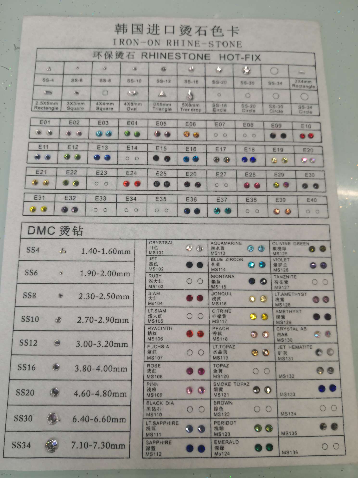 烫钻色卡专注厂家各种字母图案烫钻 潮牌服装辅料烫钻