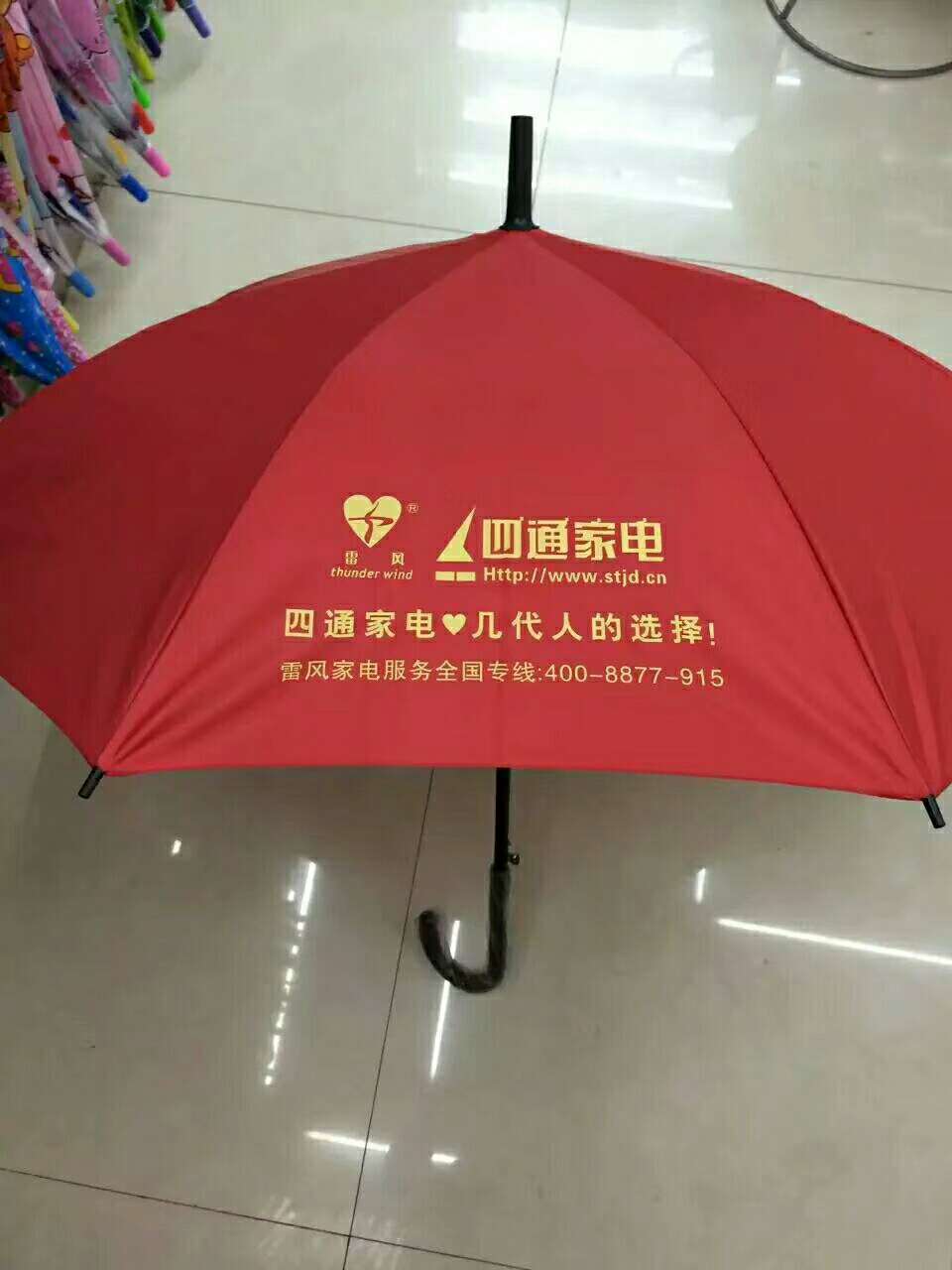 广告伞实物图