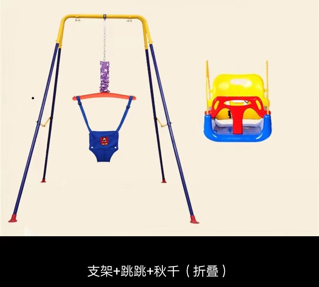 儿童秋千，婴儿秋千。