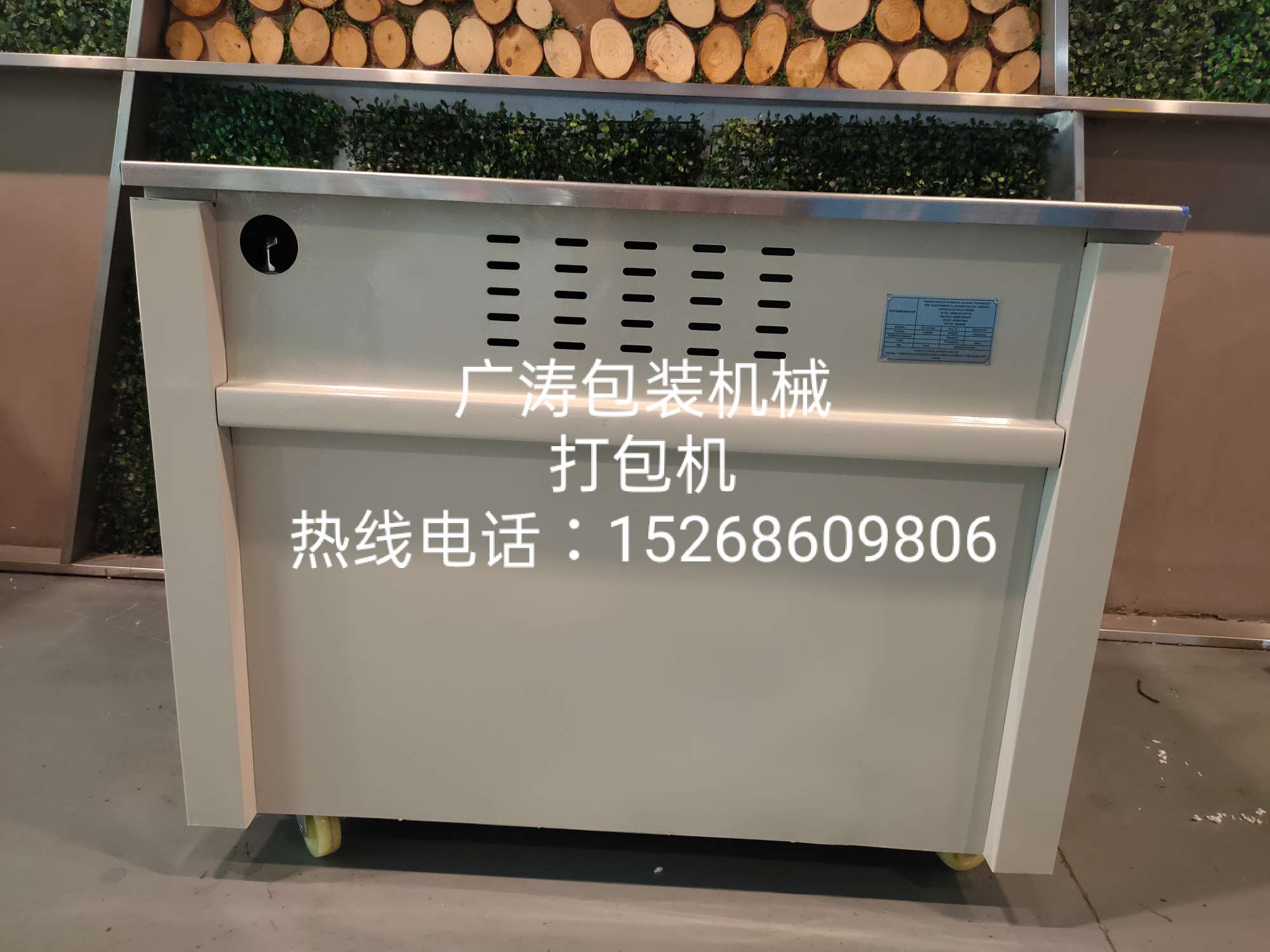 丝印机实物图