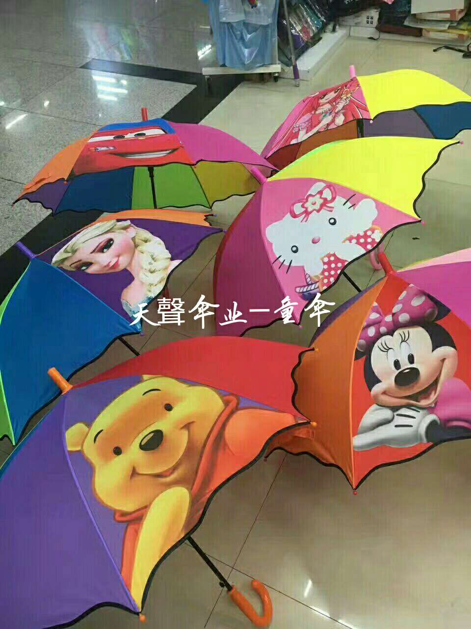 厂家直销：童伞款式多多，看图报价产品图