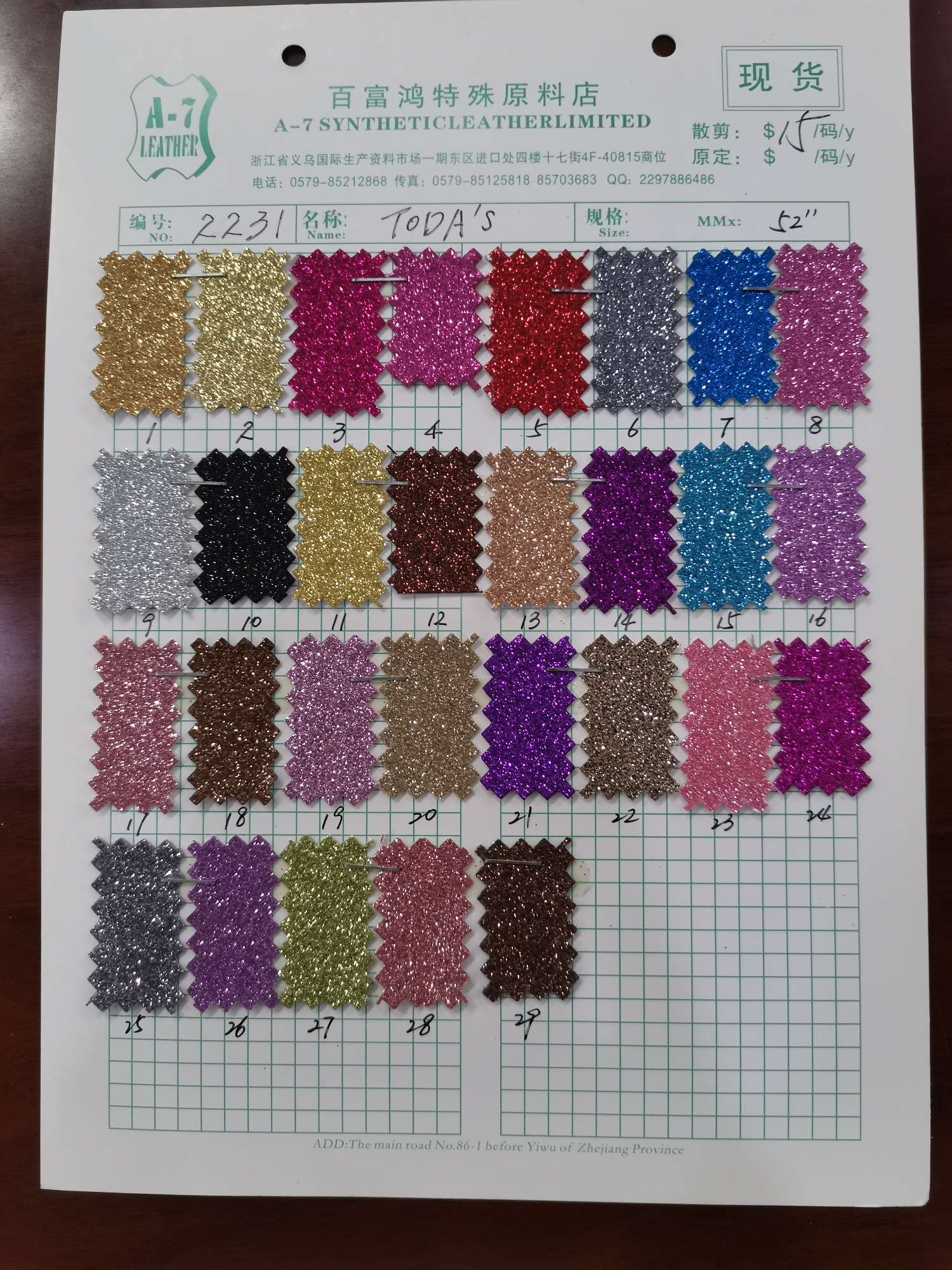 Factory direct selling hot new 2231-1 leather a large number of spot high and low grade bags sofa shoes material fabrics thumbnail