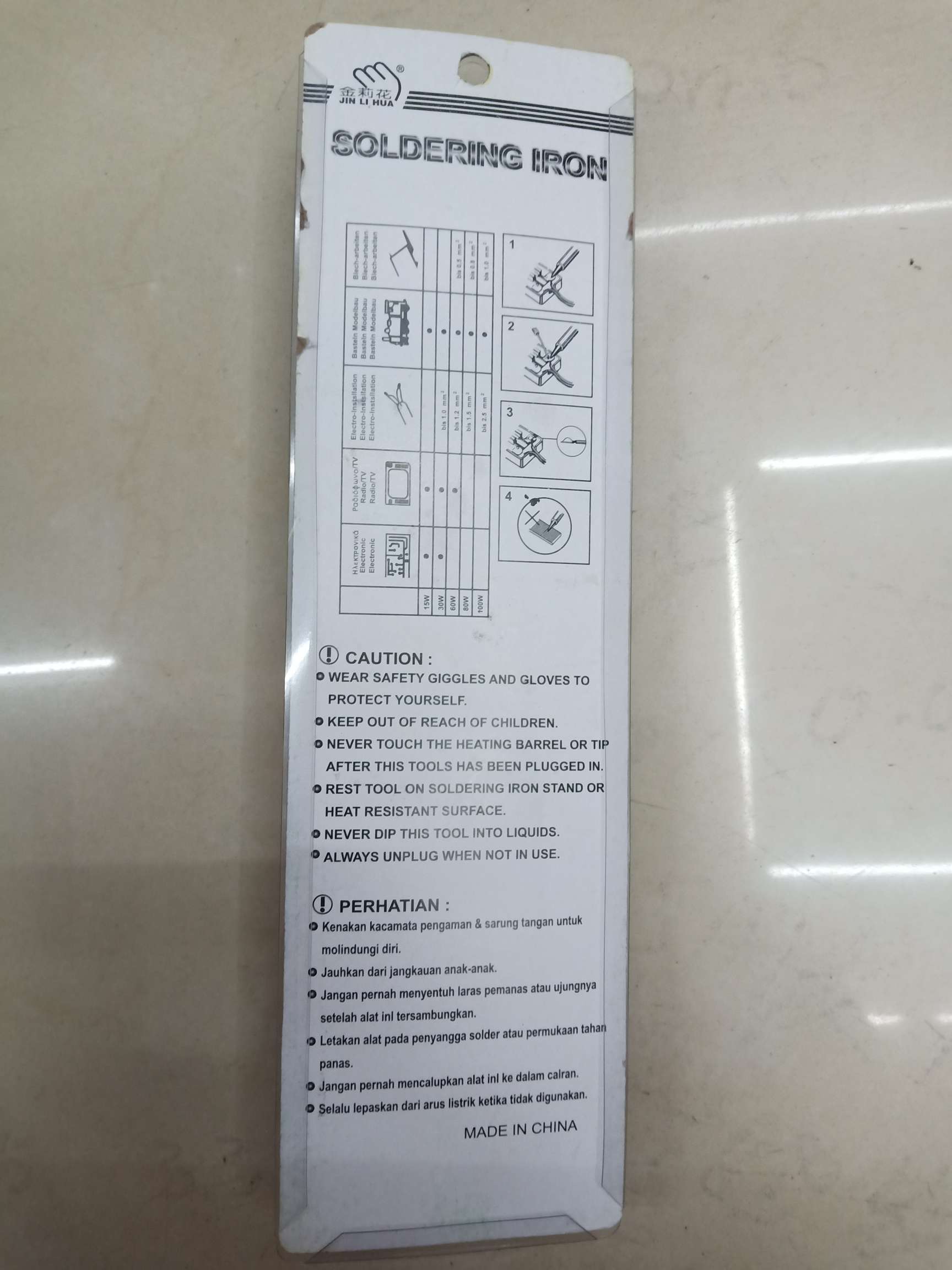 电烙铁美规220V外热式国规100W胶柄优质尖嘴电烙铁产品图