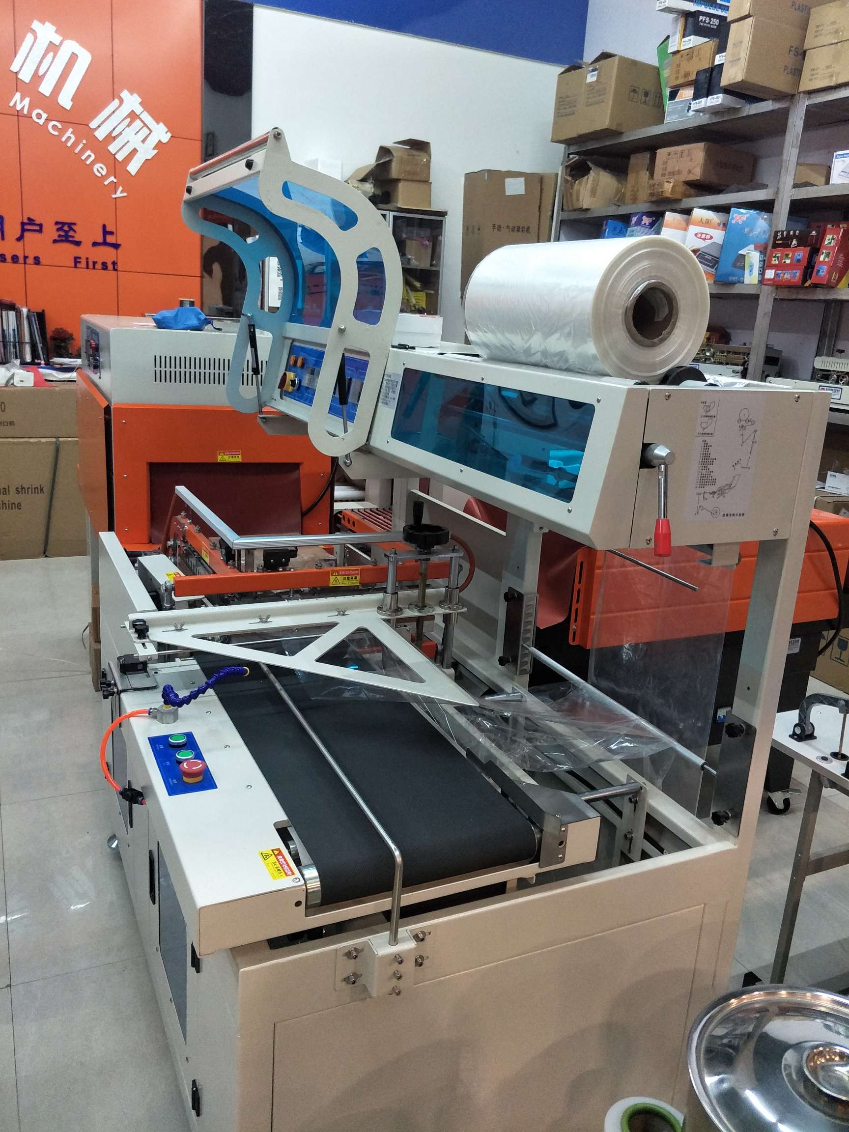 L-shaped packaging machines from Guangxing Packaging Machinery are of high quality, low price and honest operation Specification image