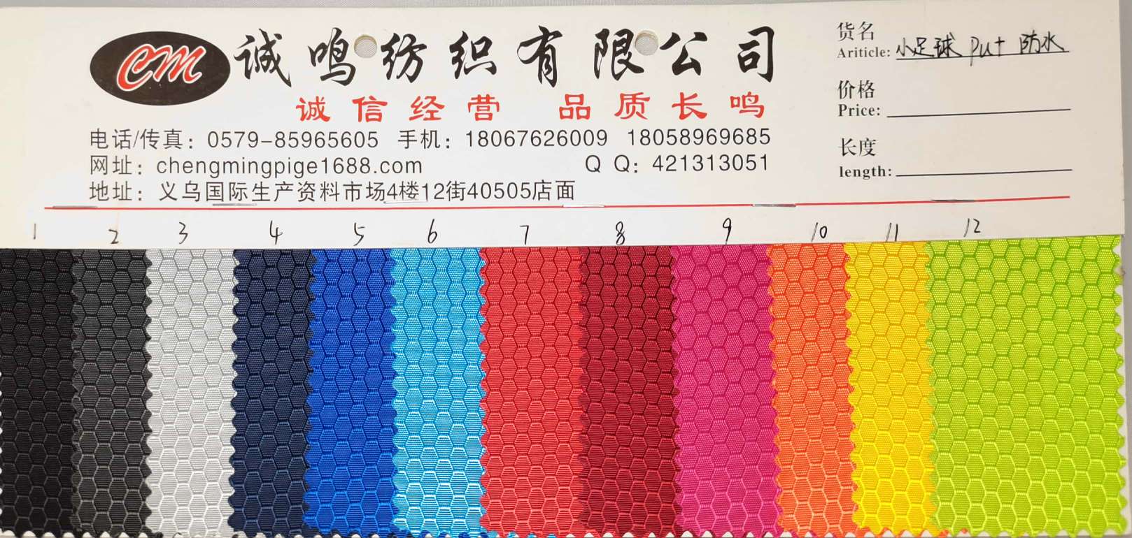 厂家直销现货供应低价批发小足球PU+防水大量现货