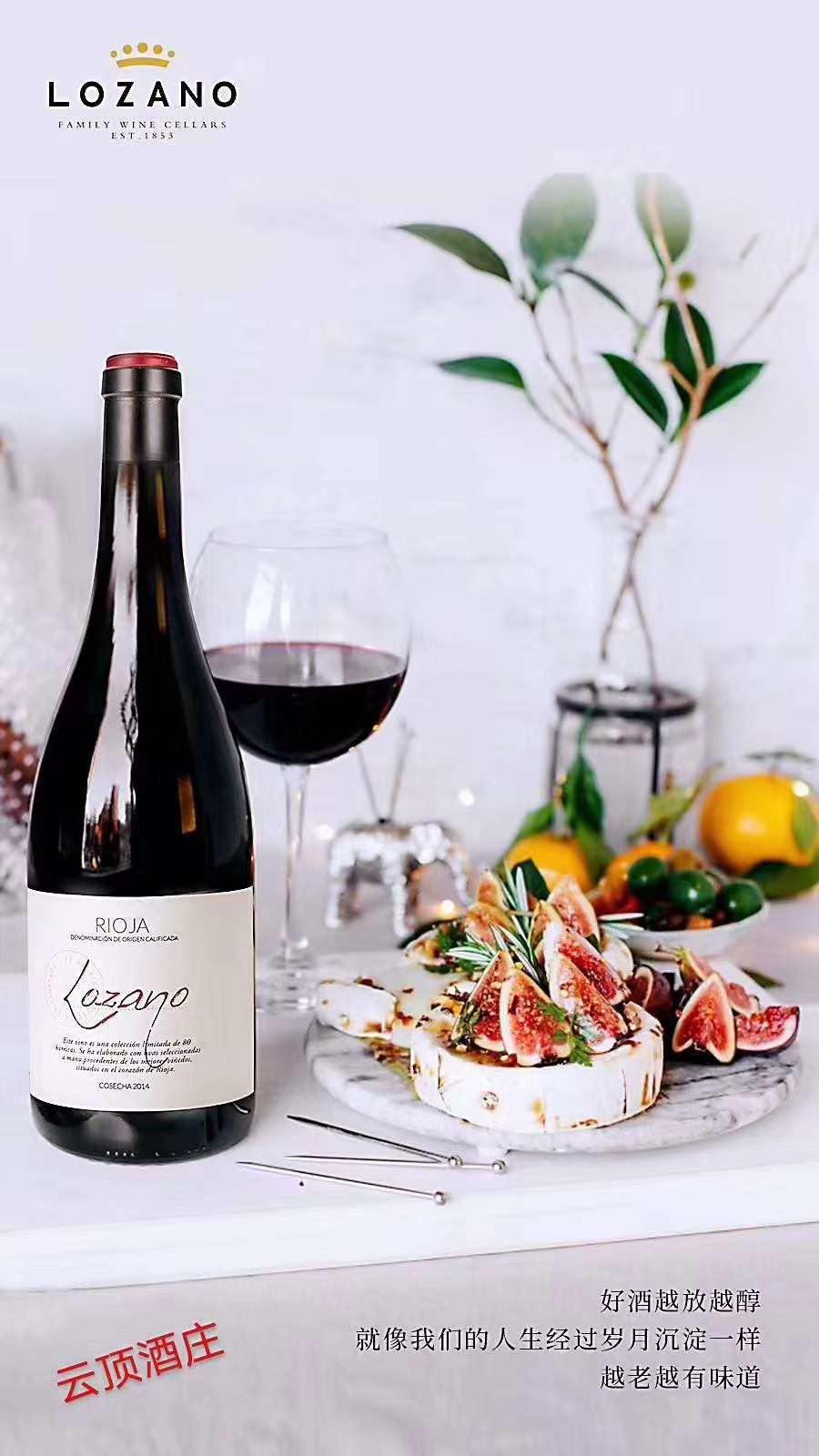 Lozano 1 dry red wine thumbnail