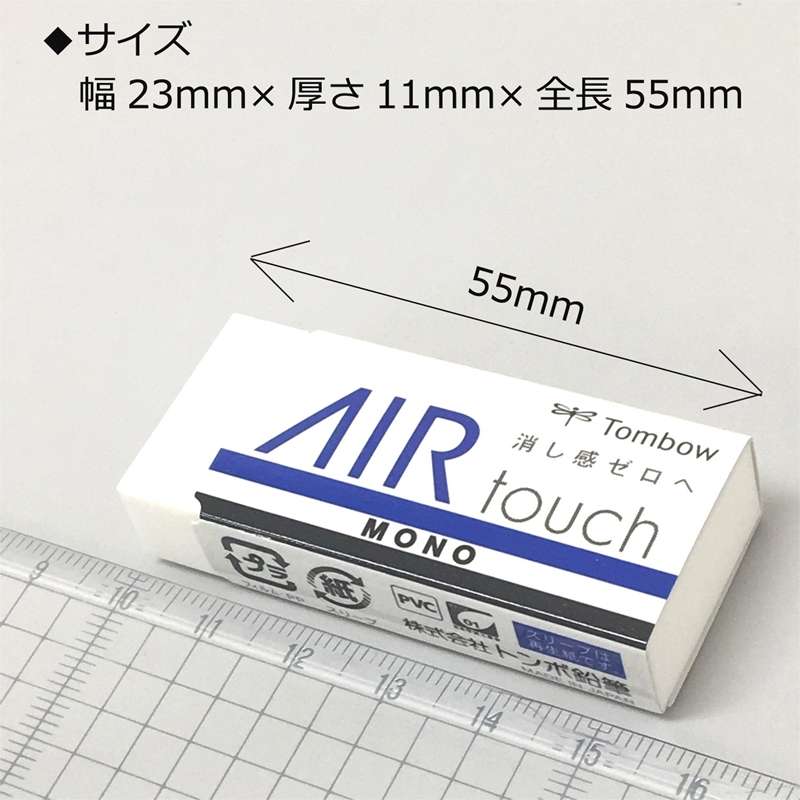 日本蜻蜓学生专用橡皮擦产品图