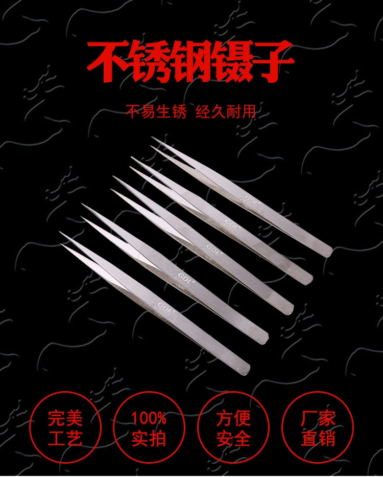 Factory direct sales brand GD 乚 stainless steel precision tweezers point bend teardown manual DIY hardware tools thumbnail