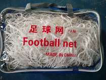 Football net tuba