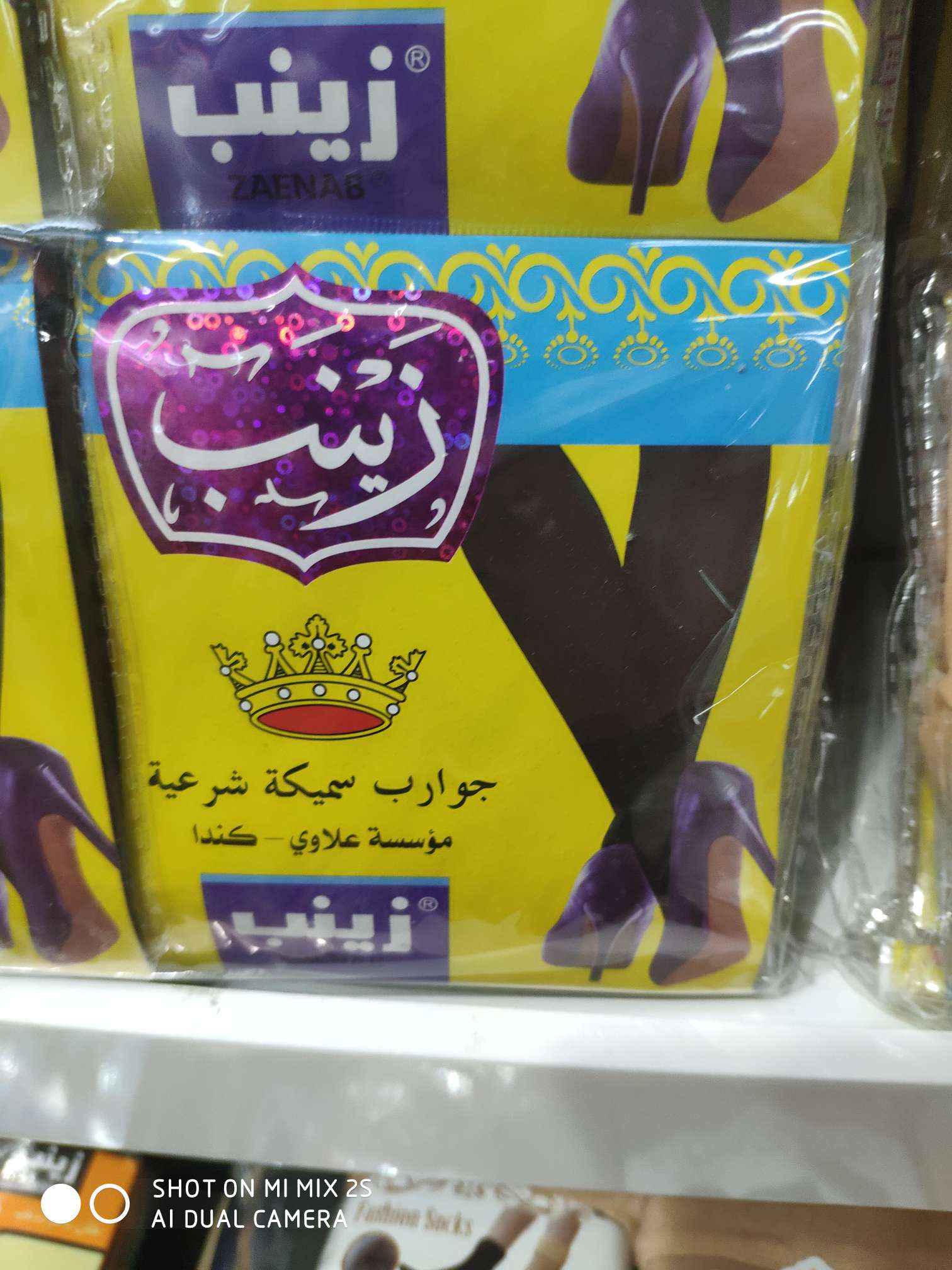 丝袜 黑色产品图