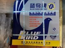 蓝鸟牌增强纤维树脂砂轮