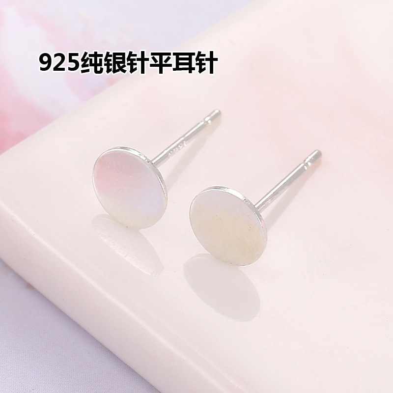 保色S925银针平底针圆底平头平面针珍珠耳钉拖diy手工银饰品配件