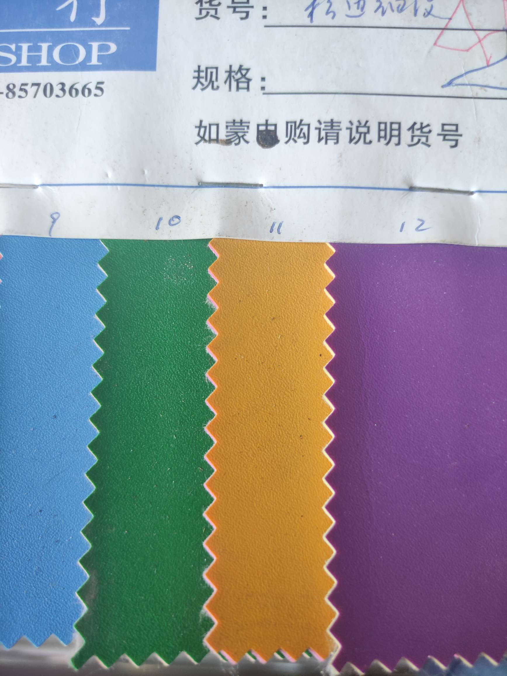 厂家直销热款新品彩边细纹大量现货高中低档皮革面料厂家直销热销新款产品图