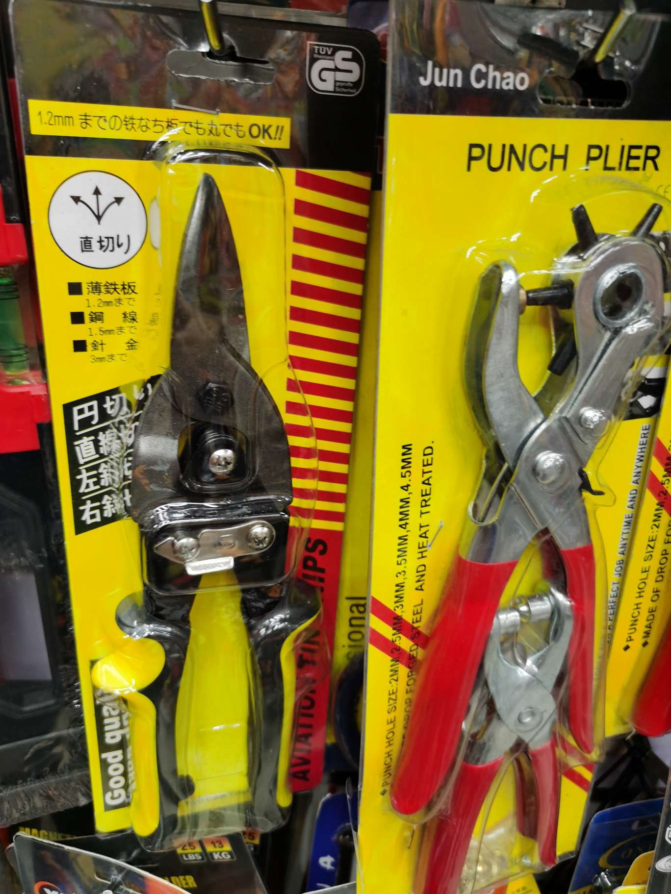 Aviation scissors Iron scissors fast scissors Hardware tools spring sharp fast scissors undefined
