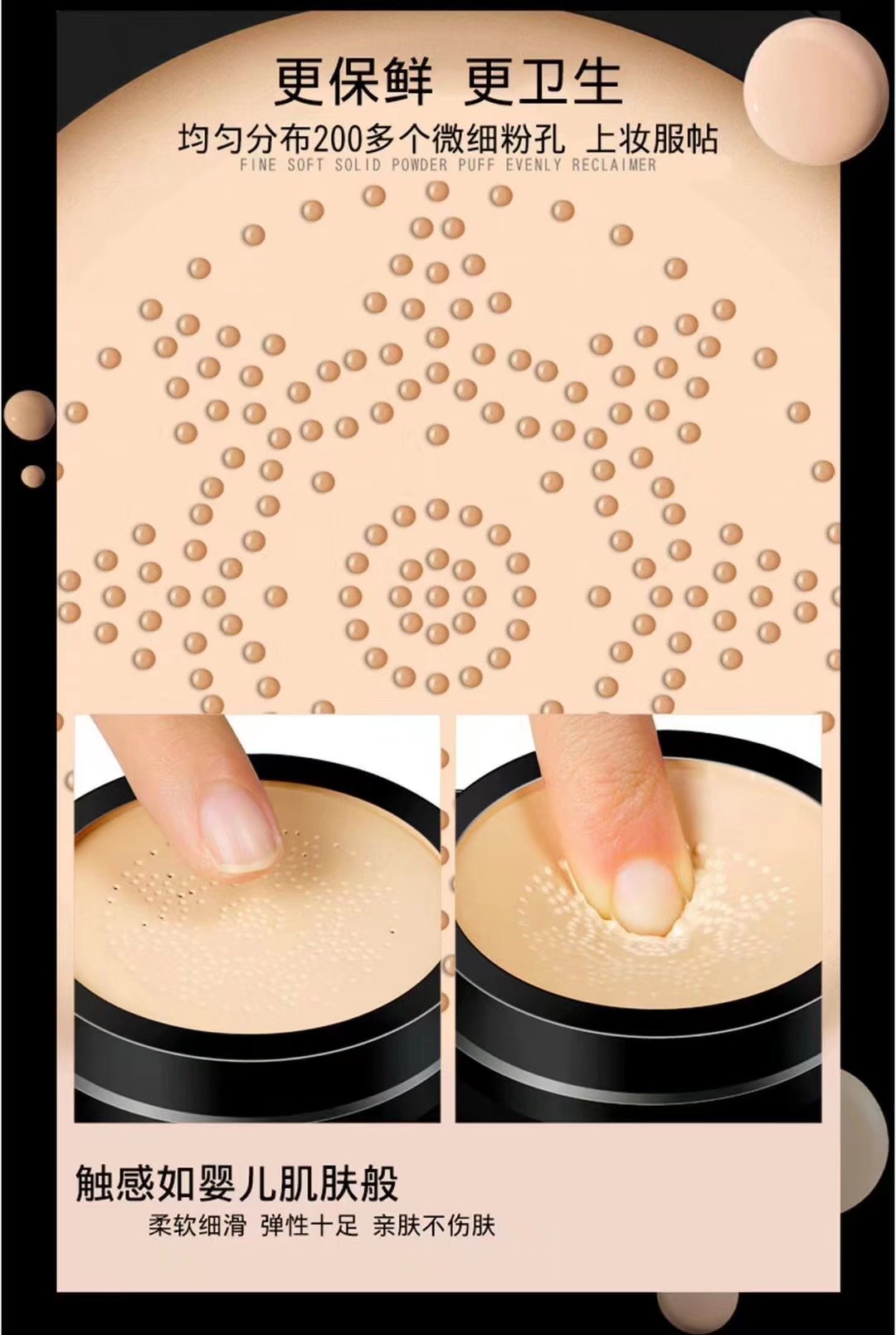 TO® Little Mushroom Moisturizing Kiss Beauty Cream 1# Ivory White 2# Natural Color undefined