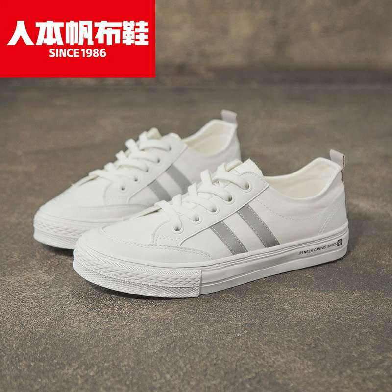 女式帆布鞋实物图