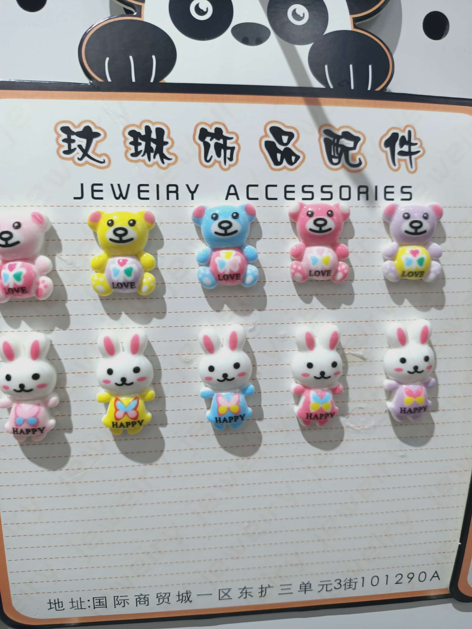 Little Bear and Little Rabbit Series Specification image