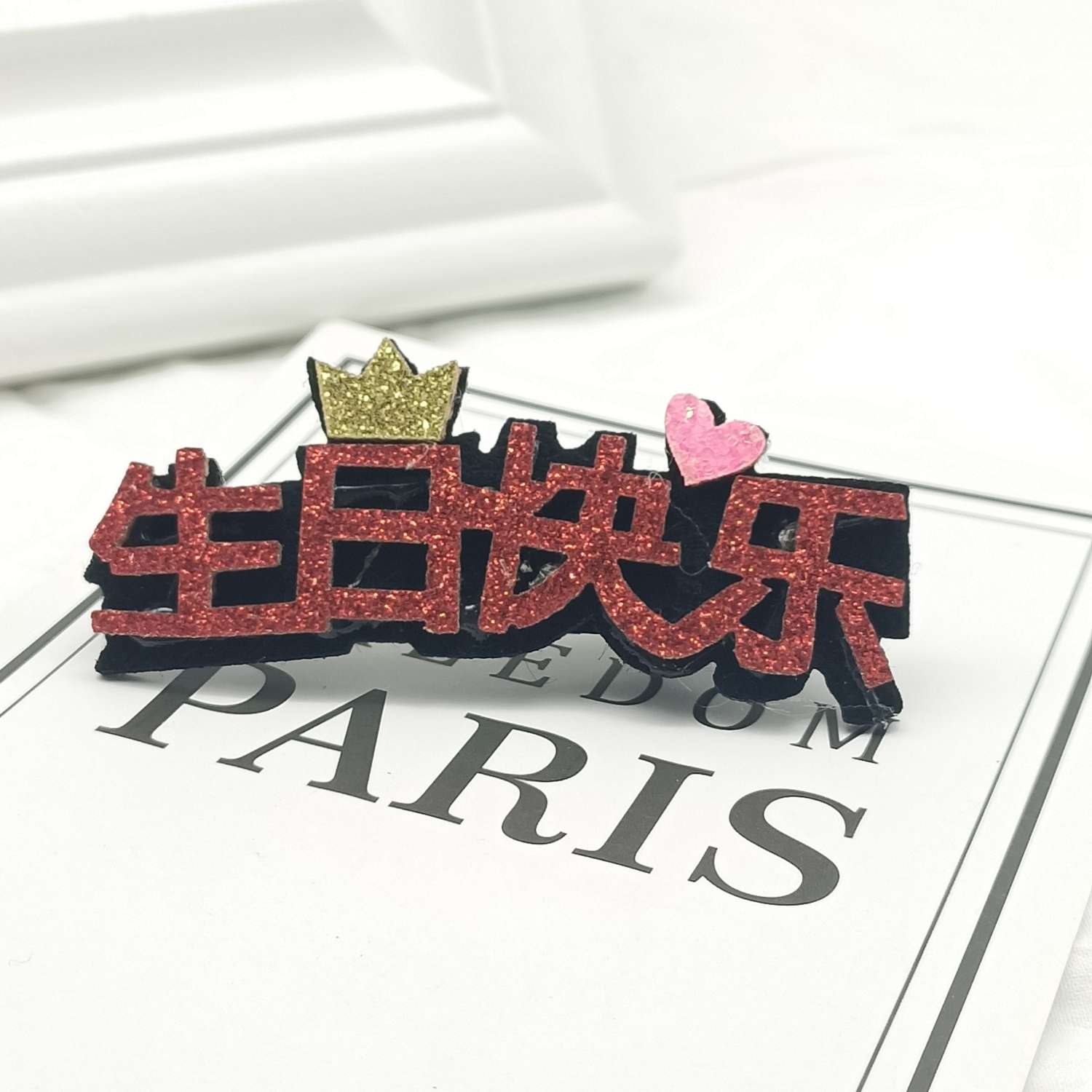 Korean children's hairpin headwear, princess, super cute and adorable text 9-side clip, girls' trend hairpin headwear, cute Item Picture