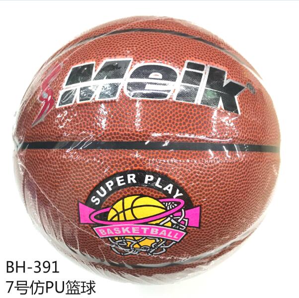 Wear-resistant No. 7 adult cowhide basketball with a genuine feel, outdoor cement floor No. 5 children Application Scenario