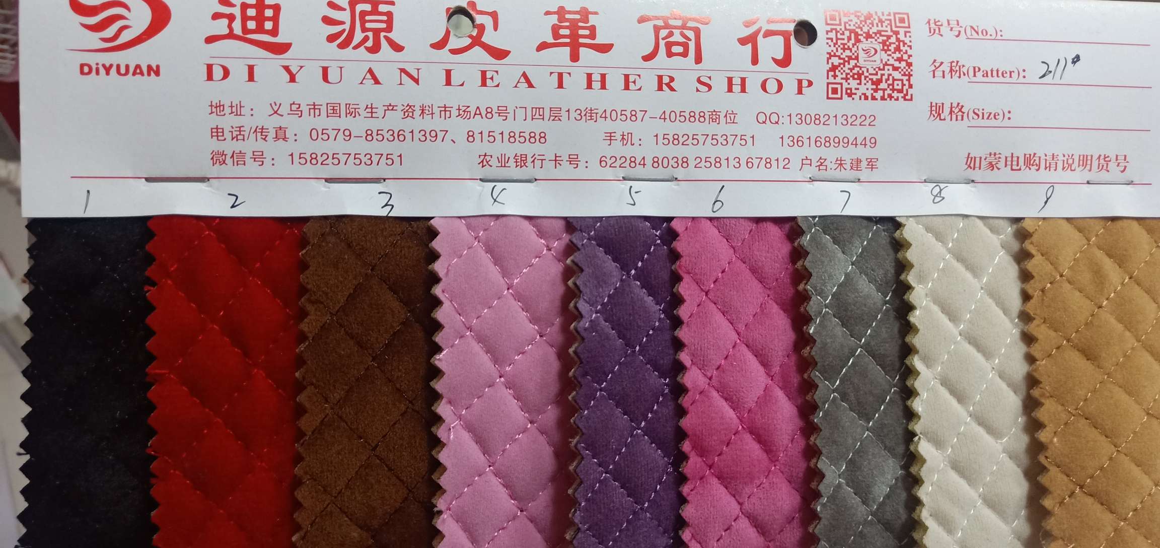 Factory direct sales of all kinds of medium and high-end flocking, embroidery, embossing, velvet Item Picture