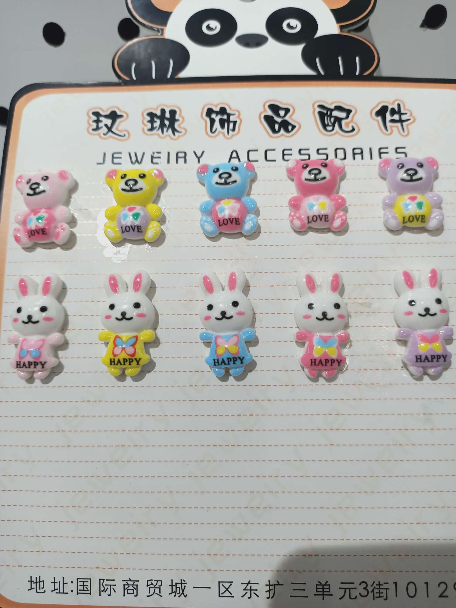 小熊小兔子系列