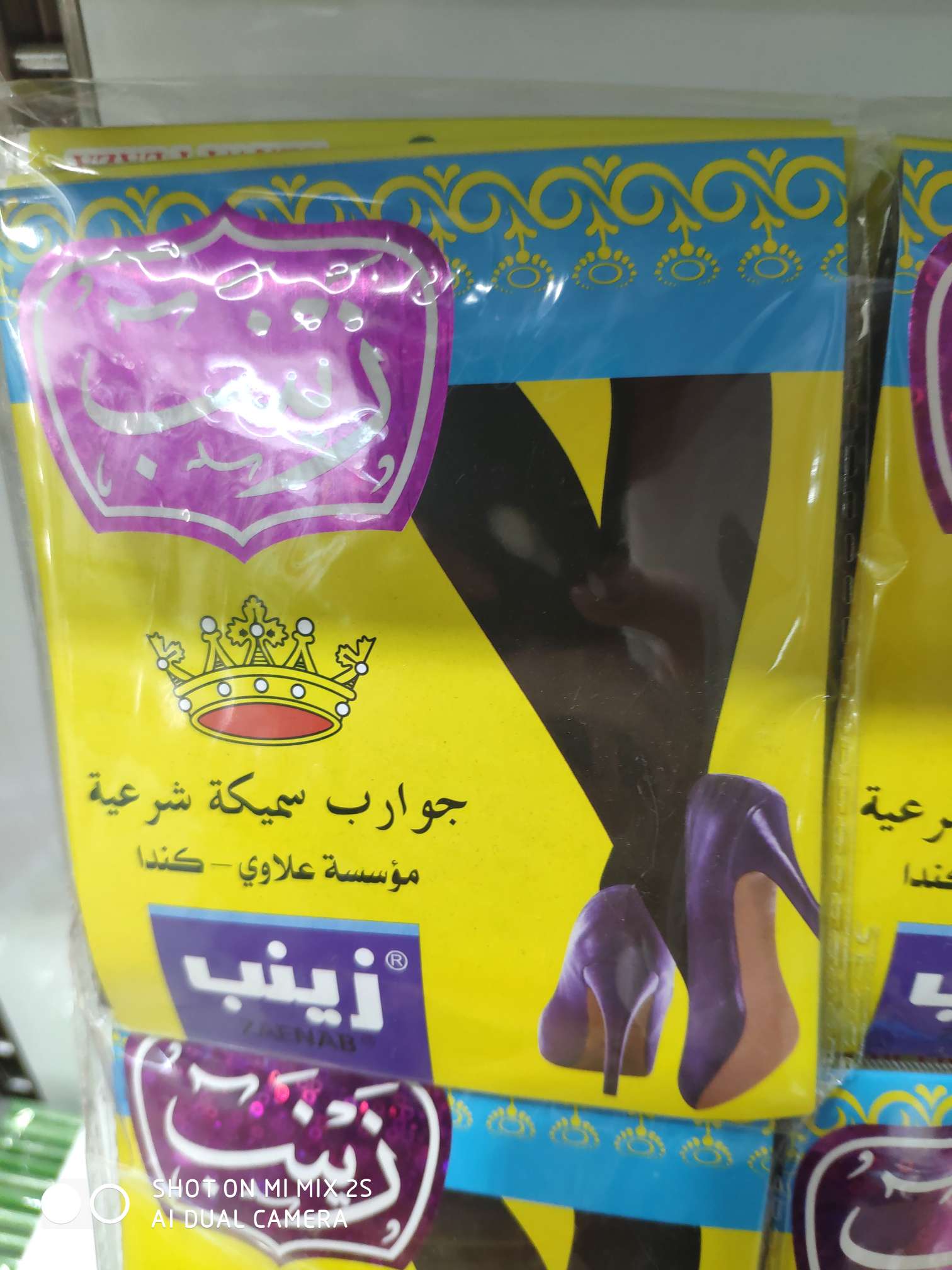 丝袜 黑色细节图