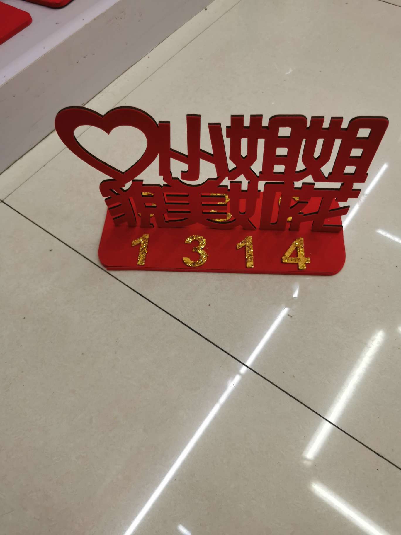 新婚装饰，结婚挂件产品图