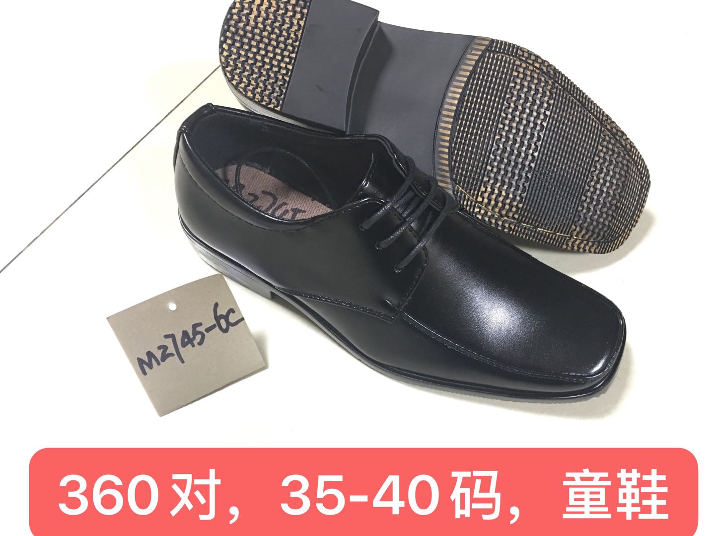 Men's leather shoes undefined