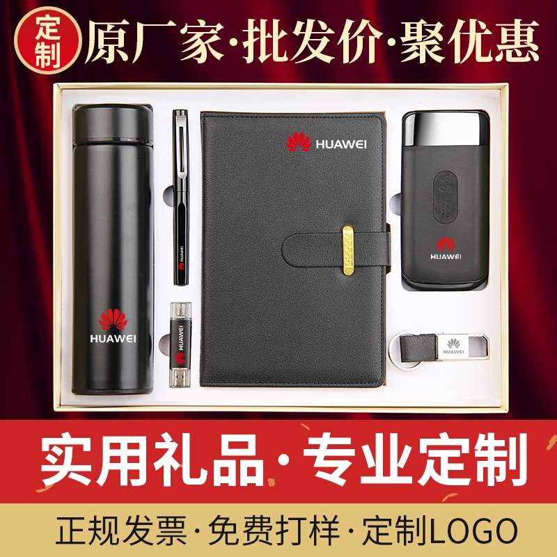 商务笔记本子皮面a5办公记事本会议插扣皮质办公文具高档刻字印logo简约手账本大学生记录厚本子礼盒套装定制