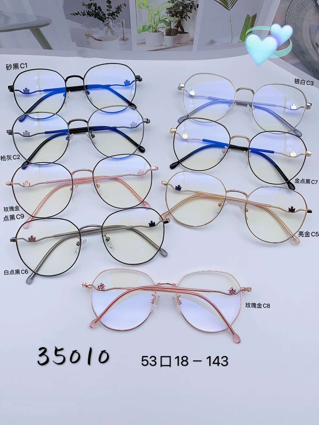Model: 35010, the new Alloy Korean version of the trend can be matched with nearsighted frame has been shipped [color][color][color][color] thumbnail