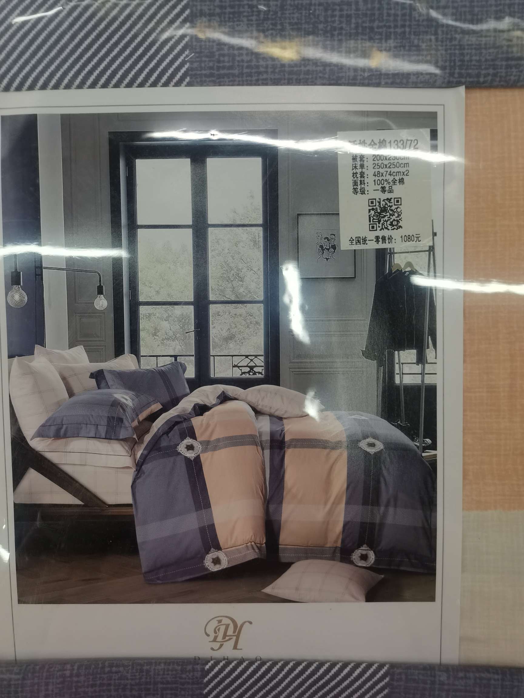 2021 New Factory Direct Sales Burst Cotton Four-Piece Set